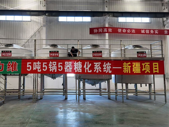 印台精酿啤酒设备厂—5吨精酿啤酒设备—新疆项目